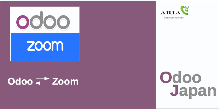  Odoo - ERP zoom  リモートワーク 在宅ワーク