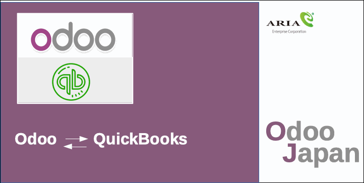  Odoo - ERP E-commerce Eコマース QuickBooks  ECショップ 会計 会計ソフト