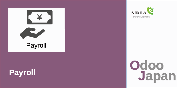 Odoo - 3列のサンプル1