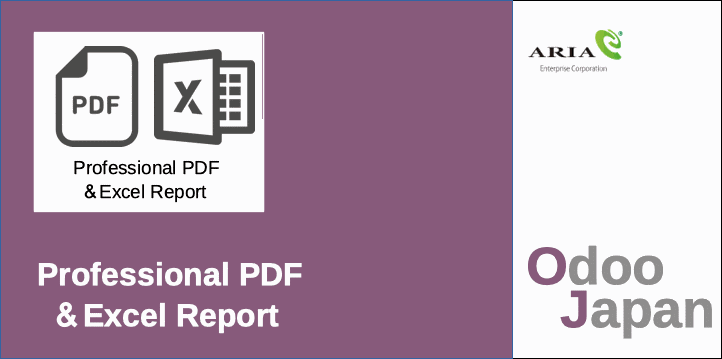  Odoo - ERP クラウド PDF excel cvs 顧客管理　CRM　リモートワーク 在宅ワーク グループウェア