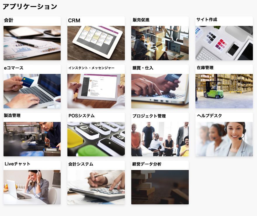 Odoo • Text and Image