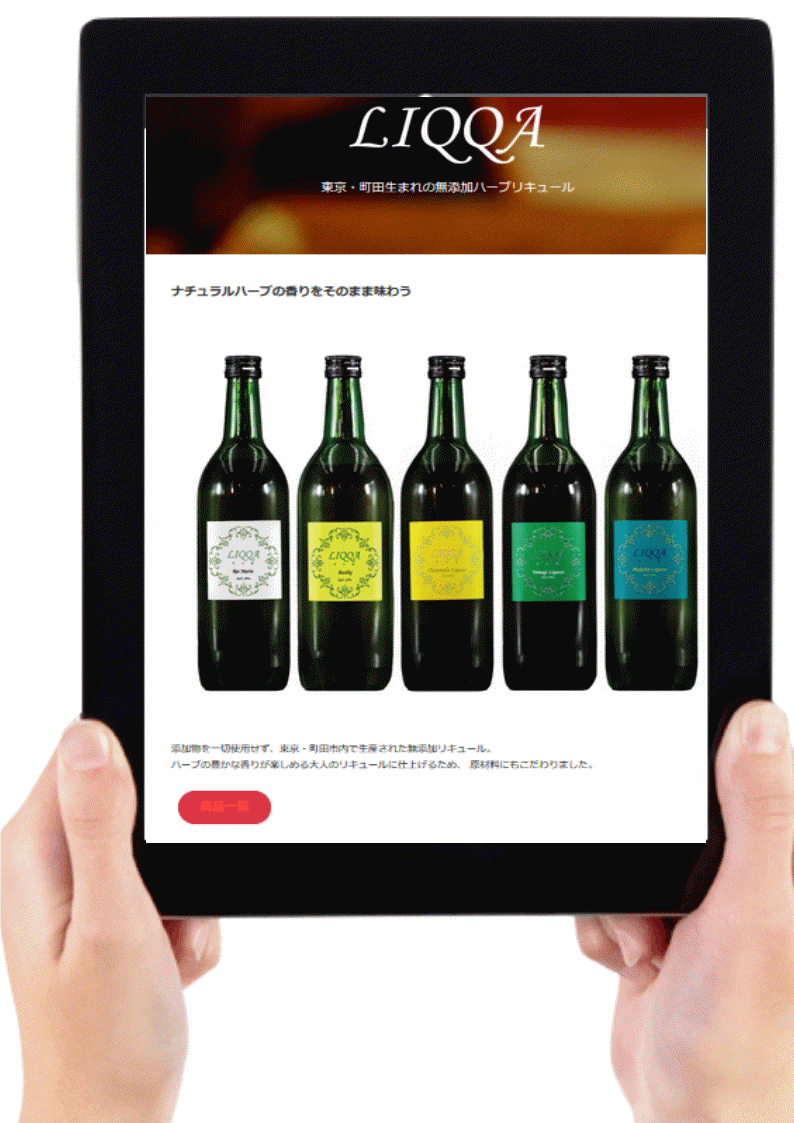 Odoo • A picture with a caption